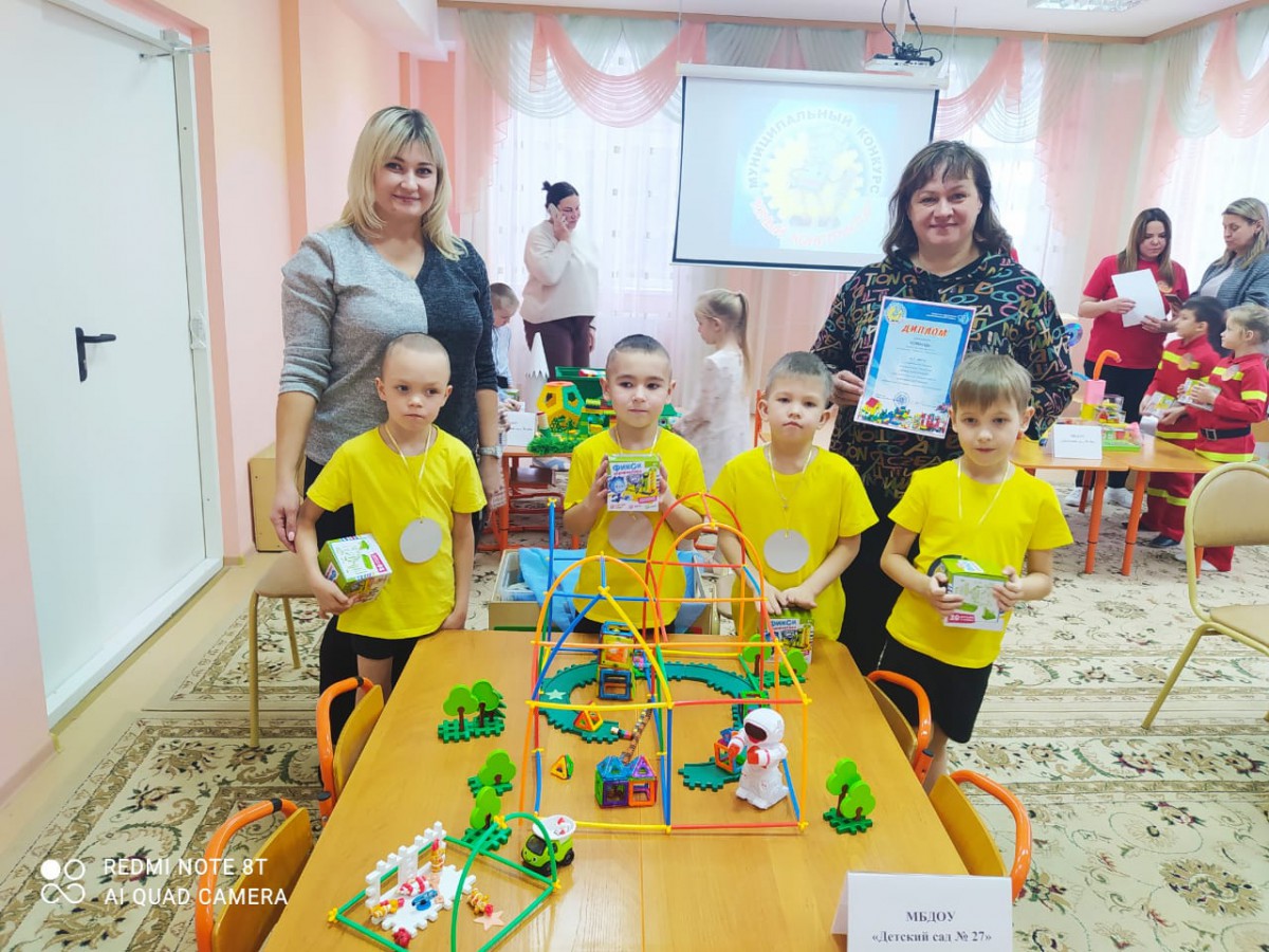 Подведены итоги конкурса «Юный конструктор» | 05.12.2022 | Северск -  БезФормата